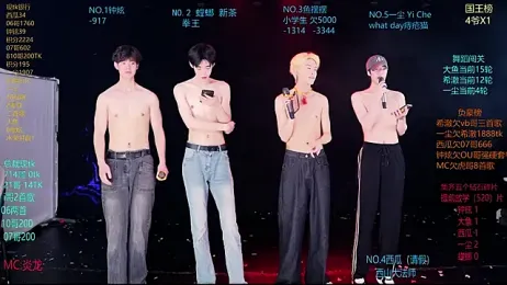 GGBond-01 — Stripchat stream photo (Apr 2026)