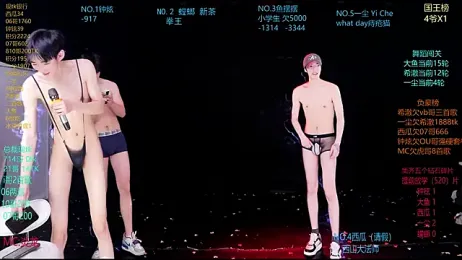 GGBond-01 — Stripchat stream photo (Apr 2026)