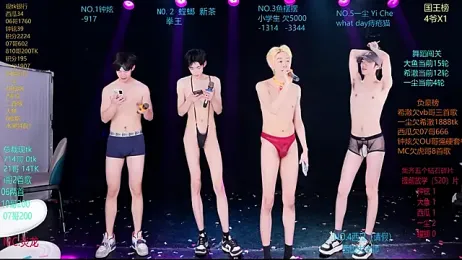 GGBond-01 — Stripchat stream photo (Apr 2026)