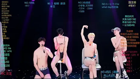 GGBond-01 — Stripchat profile photo