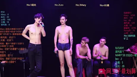 LookingBoy-001 — 在 stripchat 直播的网络摄像头模特