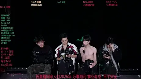 EXO-cbz2 — Stripchat stream photo (Feb 2026)