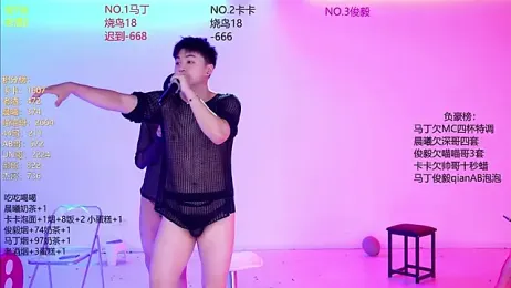 Blush-boys-001 — Stripchat stream photo (Jun 2026)