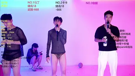 Blush-boys-001 — 在 stripchat 直播的网络摄像头模特