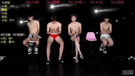 wangjiaxin888 — Stripchat stream photo (Sep 2026)