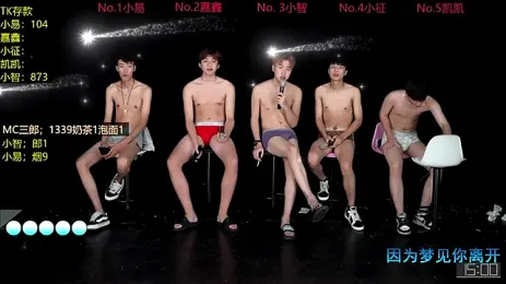 wangjiaxin888 — 在 stripchat 直播的网络摄像头模特