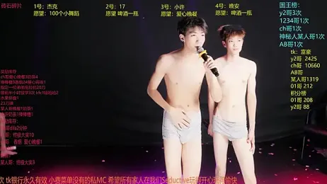 WildBoys-006 — 在 stripchat 直播的网络摄像头模特