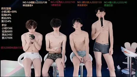EXO-SHUI — 在 stripchat 直播的网络摄像头模特