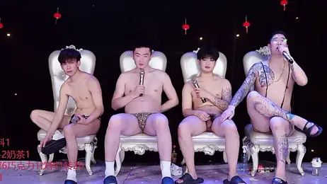 OUBA-520 — stripchat