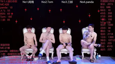 OUBA-520 — stripchat