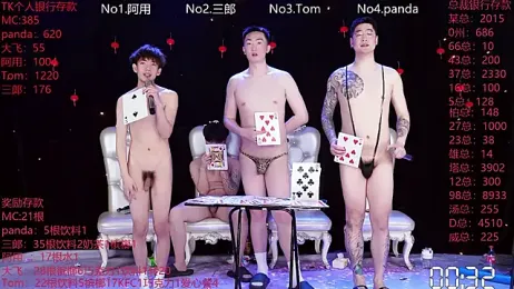 OUBA-520 — 在 stripchat 直播的网络摄像头模特