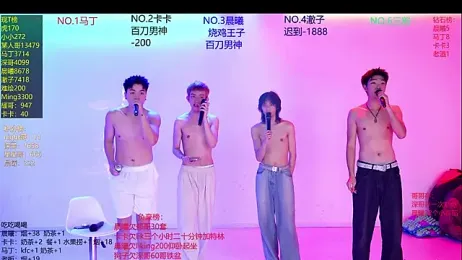 Blush-boys-002 — 在 stripchat 直播的网络摄像头模特
