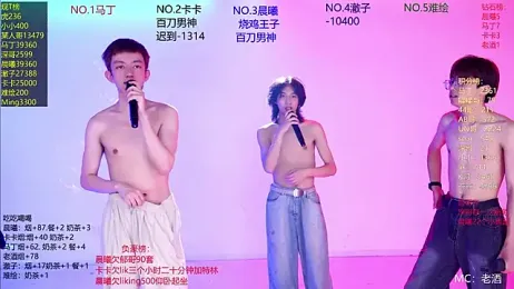 Blush-boys-002 — 在 stripchat 直播的网络摄像头模特