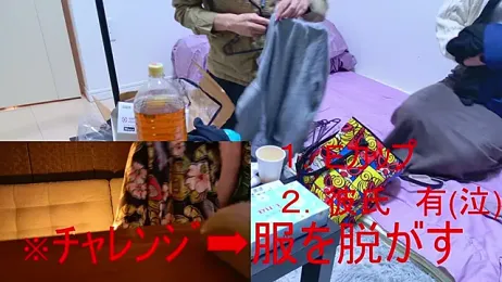 Ashinaga_oj — Stripchat stream photo (Oct 2025)