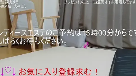 ipponpon — 在 stripchat 直播的网络摄像头模特