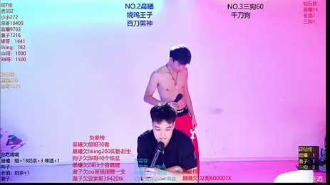 Heartbroken-boys-001 — Stripchat profile photo