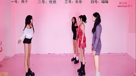 S5-005 — Stripchat stream photo (Nov 2025)