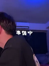 poketkuma — Stripchat stream photo (Mar 2026)