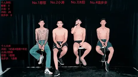 Yangyang-51888 — Stripchat stream photo (Aug 2026)