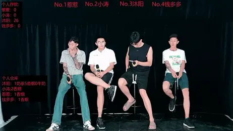 Yangyang-51888 — Stripchat stream photo (Aug 2026)