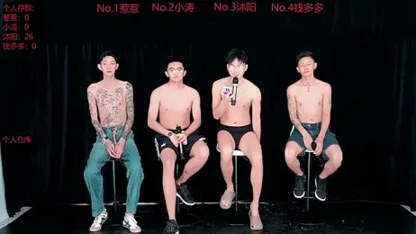 Yangyang-51888 — Stripchat stream photo (Aug 2026)
