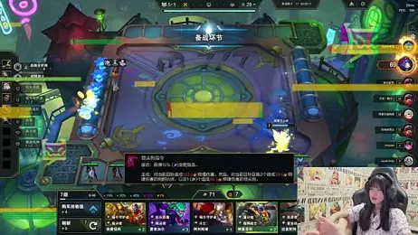 SNAKEgirlQAQ — Stripchat recorded stream image, 23.05.2025 18:20
