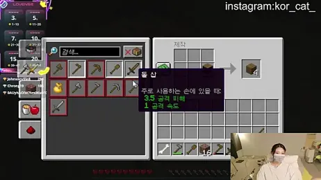 Kor_Cat — Stripchat recorded stream image, 28.05.2025 14:10