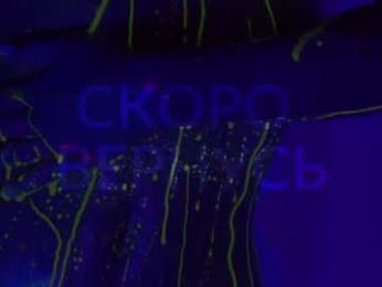 heybanan — Chaturbate recorded stream screenshot (09 Feb 2025)