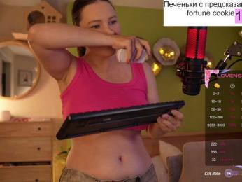 GessiFossa — Bongacams recorded stream image, 17.06.2025 14:10