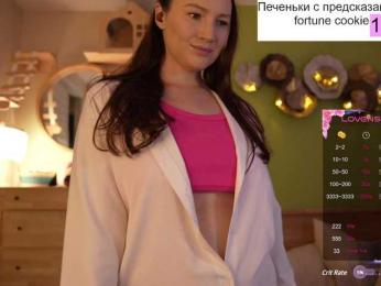 GessiFossa — Bongacams recorded stream image, 17.06.2025 14:10