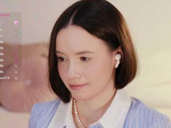 MissEssie — Bongacams recorded stream screenshot (16 Aug 2025)