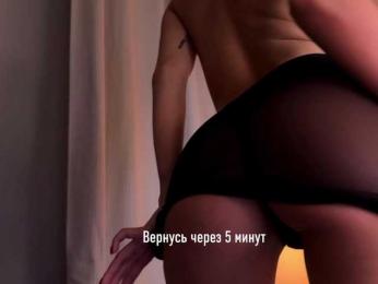 YESSASHA — Bongacams recorded stream screenshot (18 Aug 2025)