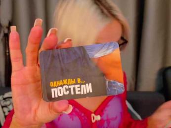 Milforja — Bongacams recorded stream image, 25.08.2025 18:10