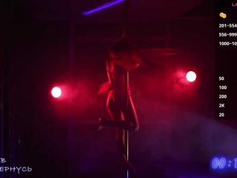 -SexyBounty- — Bongacams recorded stream image, 14.02.2025 16:20