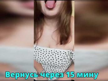 FLUFFY_BEAUTY — Bongacams recorded stream image, 09.10.2025 21:20