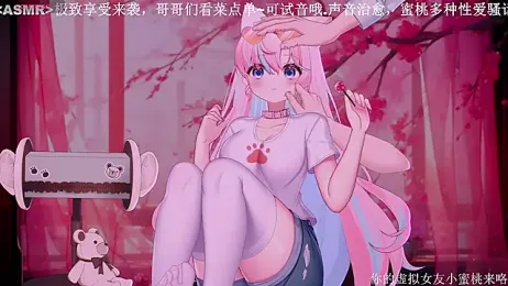 Mitao_ — Stripchat recorded stream image, 21.10.2025 20:30