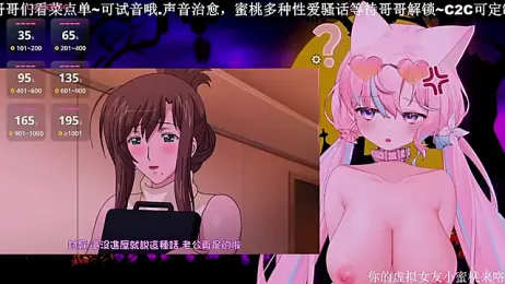 Mitao_ — Stripchat recorded stream image, 25.10.2025 15:20