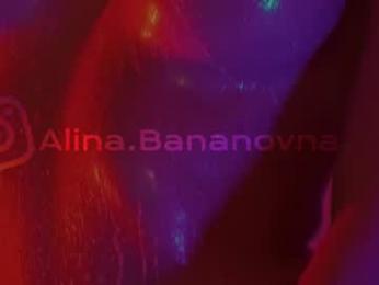 heybanan — Chaturbate recorded stream screenshot (23 Feb 2025)