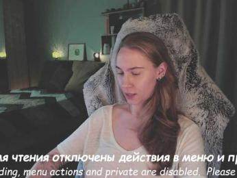 Adamova_Eva — Bongacams recorded stream screenshot (11 Nov 2025)