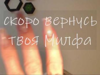 Milforja — Bongacams recorded stream image, 11.11.2025 21:30