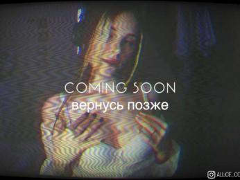 AliceCost — Bongacams recorded stream image, 23.11.2025 23:50