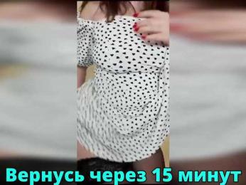 FLUFFY_BEAUTY — Bongacams recorded stream image, 28.11.2025 21:50