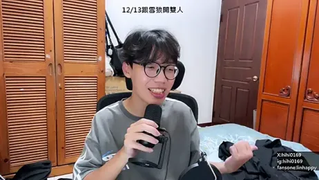 hihi0169 — Stripchat recorded stream screenshot (29 Nov 2025)