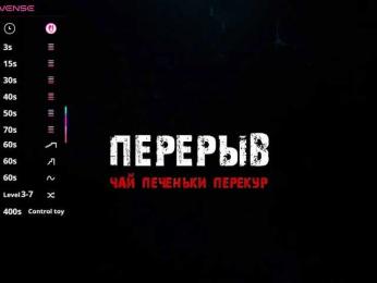 barsaa7 — Bongacams recorded stream screenshot (01 Dec 2025)