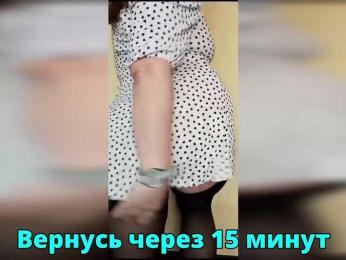 FLUFFY_BEAUTY — Bongacams recorded stream image, 04.12.2025 22:00