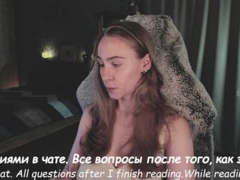 Adamova_Eva — Bongacams recorded stream screenshot (05 Dec 2025)
