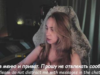 Adamova_Eva — Bongacams recorded stream screenshot (05 Dec 2025)