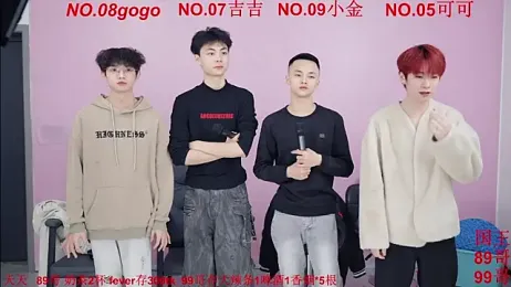 Beautifulboys-777 — Stripchat recorded stream screenshot (07 Dec 2025)