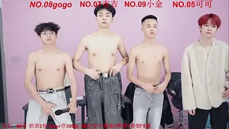 Beautifulboys-777 — Stripchat recorded stream screenshot (07 Dec 2025)