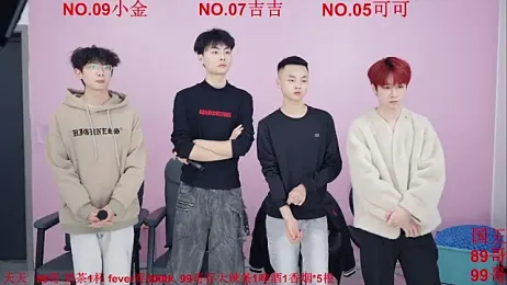 Beautifulboys-777 — Stripchat recorded stream screenshot (07 Dec 2025)